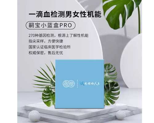 国内供精供卵做试管,四种方案供你选择！送给奶爸奶妈的新生儿疫苗接种攻略